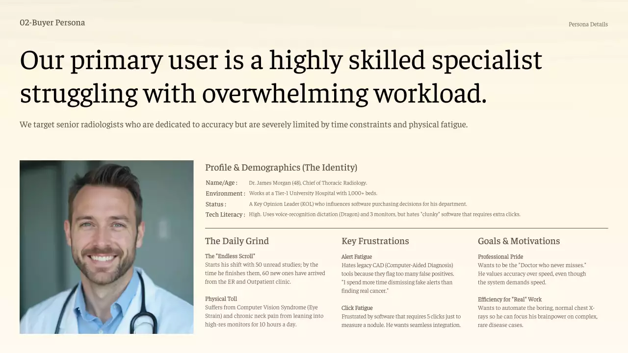 베이지 미니멀 AI 기술 프레젠테이션