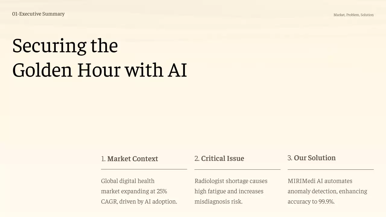 베이지 미니멀 AI 기술 프레젠테이션
