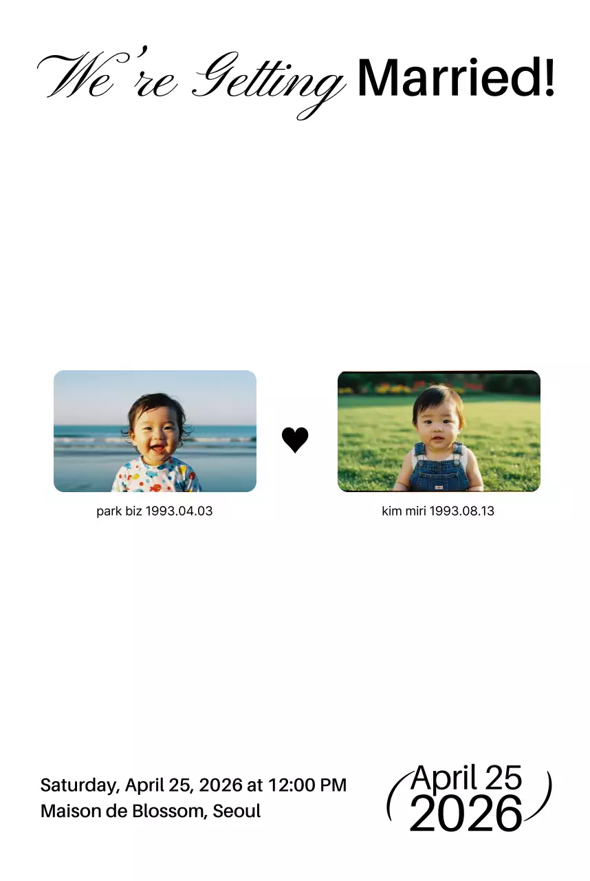 흰색 심플 결혼식 안내