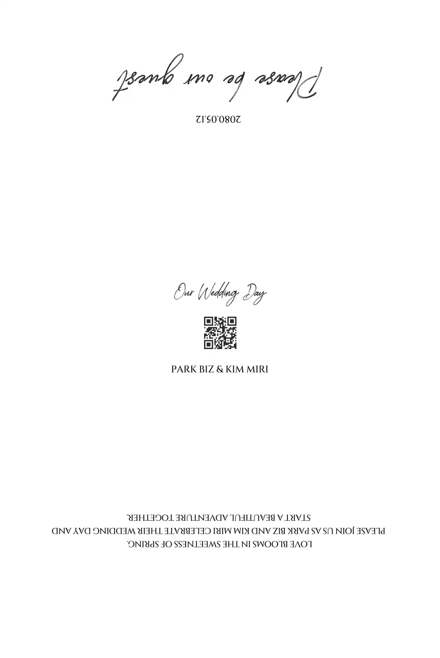 흰색 심플 결혼 기념