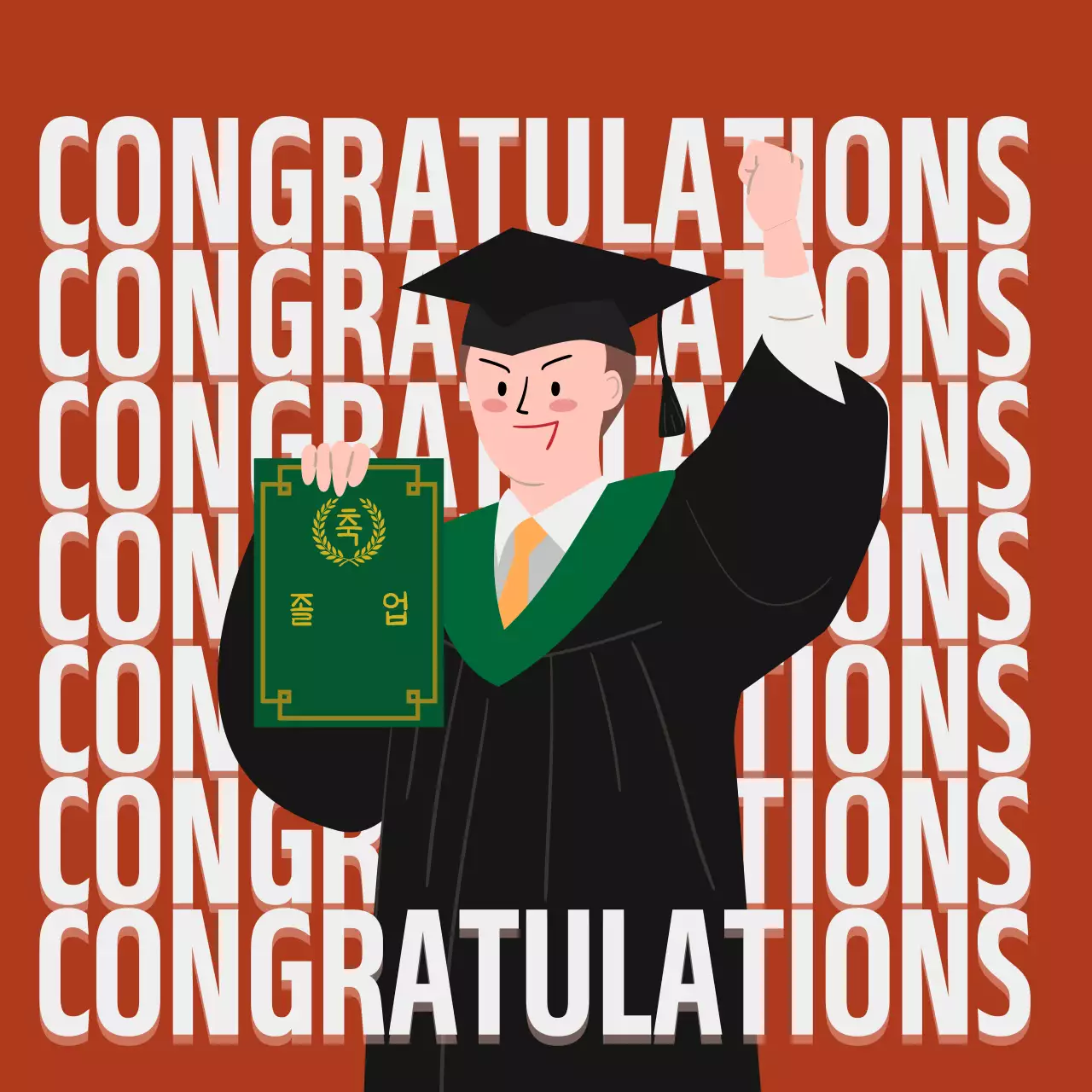 심플 졸업 축제