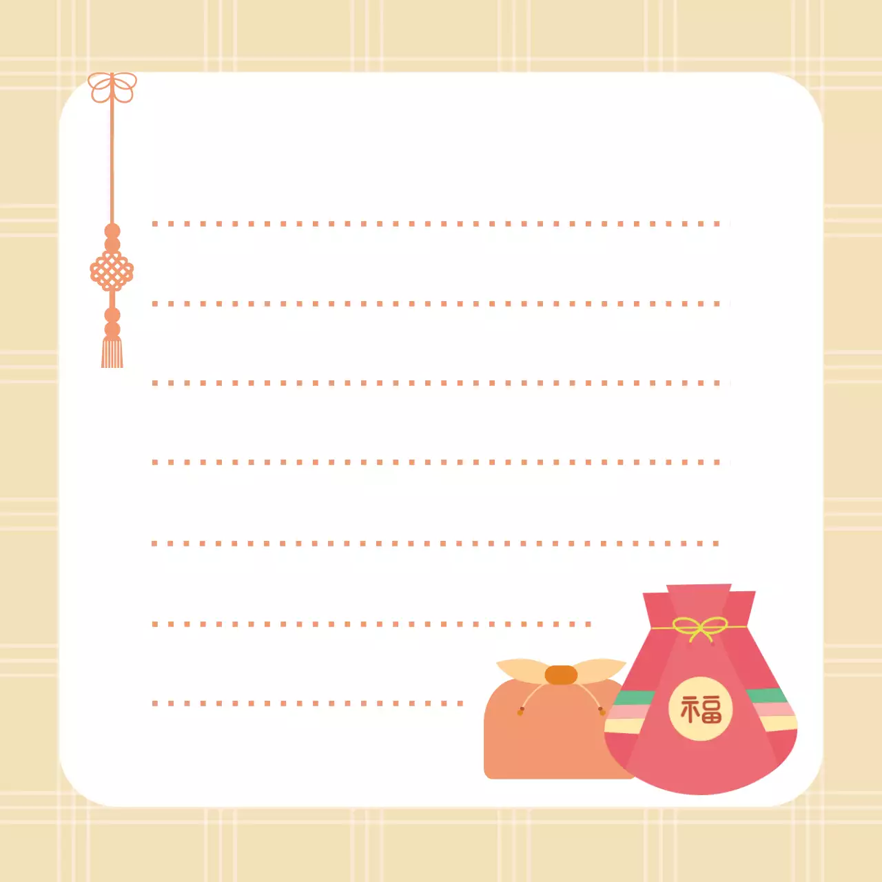 베이지 주황색 명절