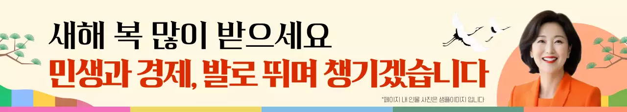 베이지 전통적인 새해 명절 인사