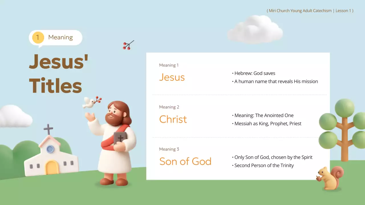 오렌지색 간략 종교 안내서