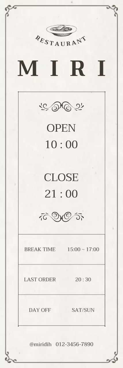 베이지 클래식 레스토랑 안내