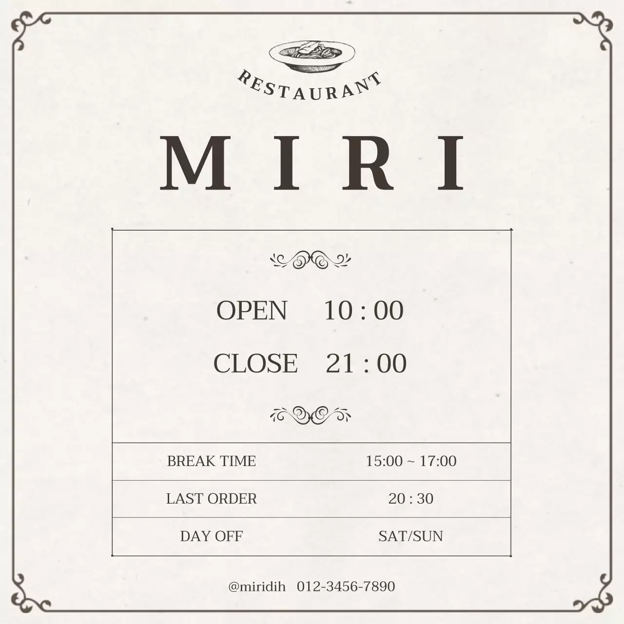 베이지 클래식 레스토랑 안내