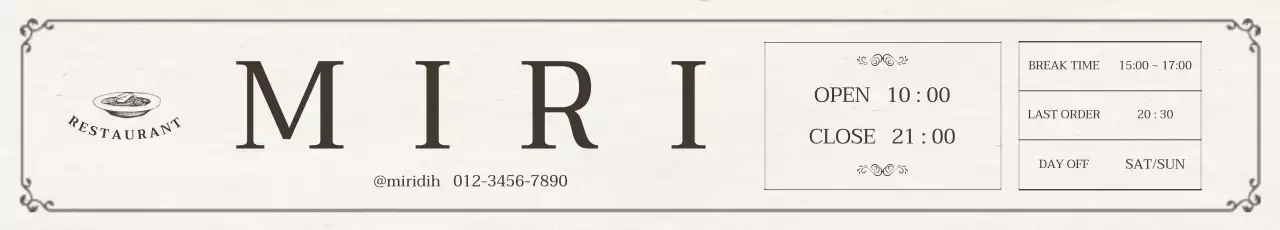 베이지 클래식 레스토랑 안내