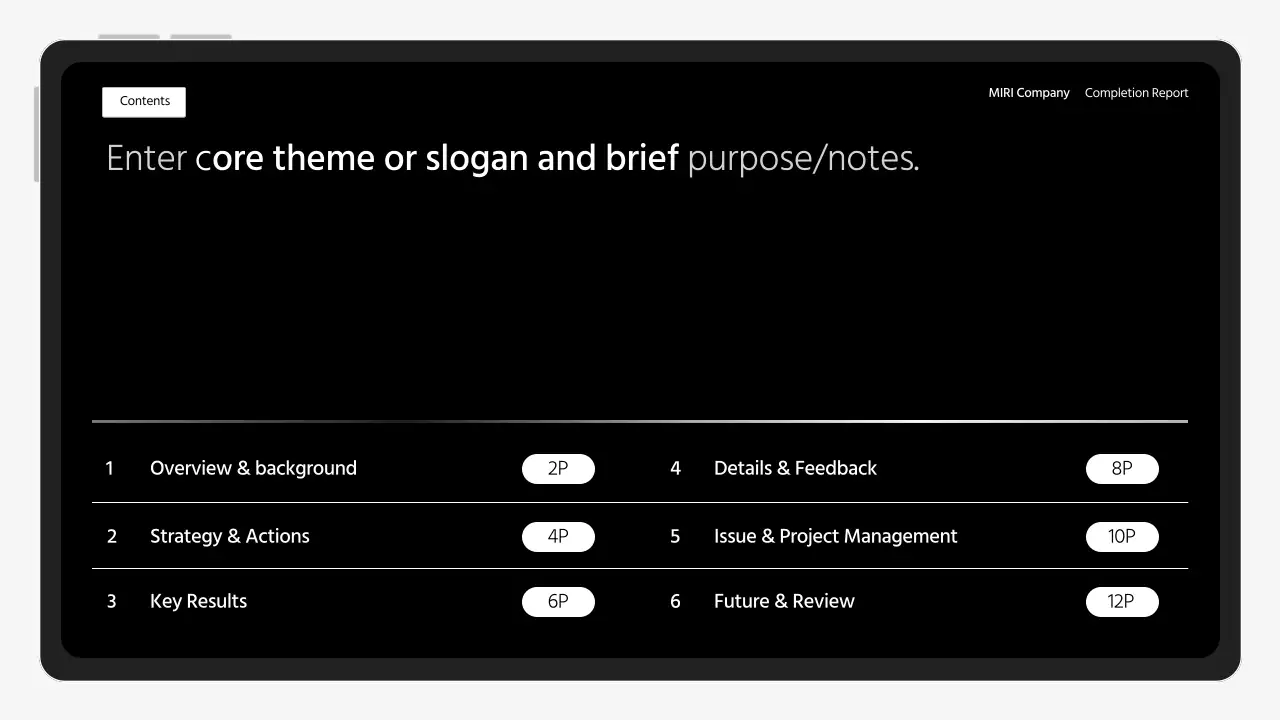 블랙 미니멀 비즈니스 보고서