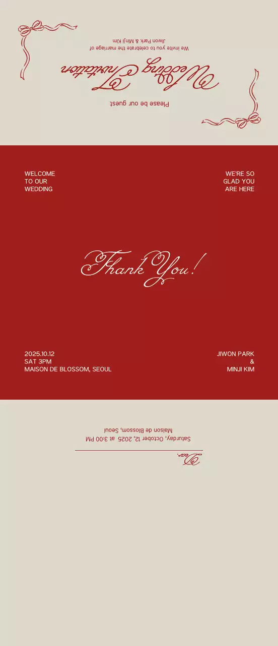 빨강 깔끔 결혼식 안내