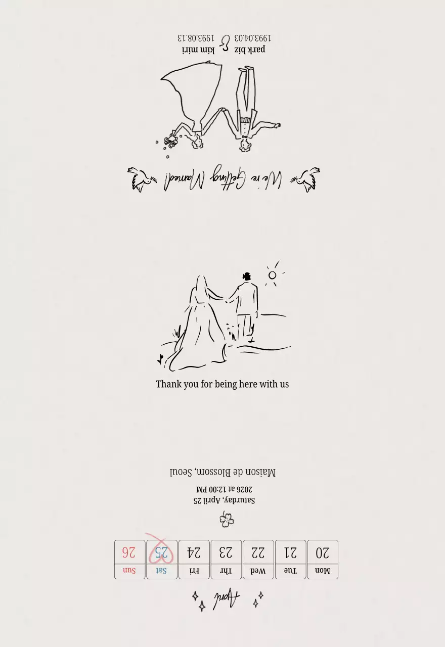 흰색 미니멀 결혼식 안내문 안내