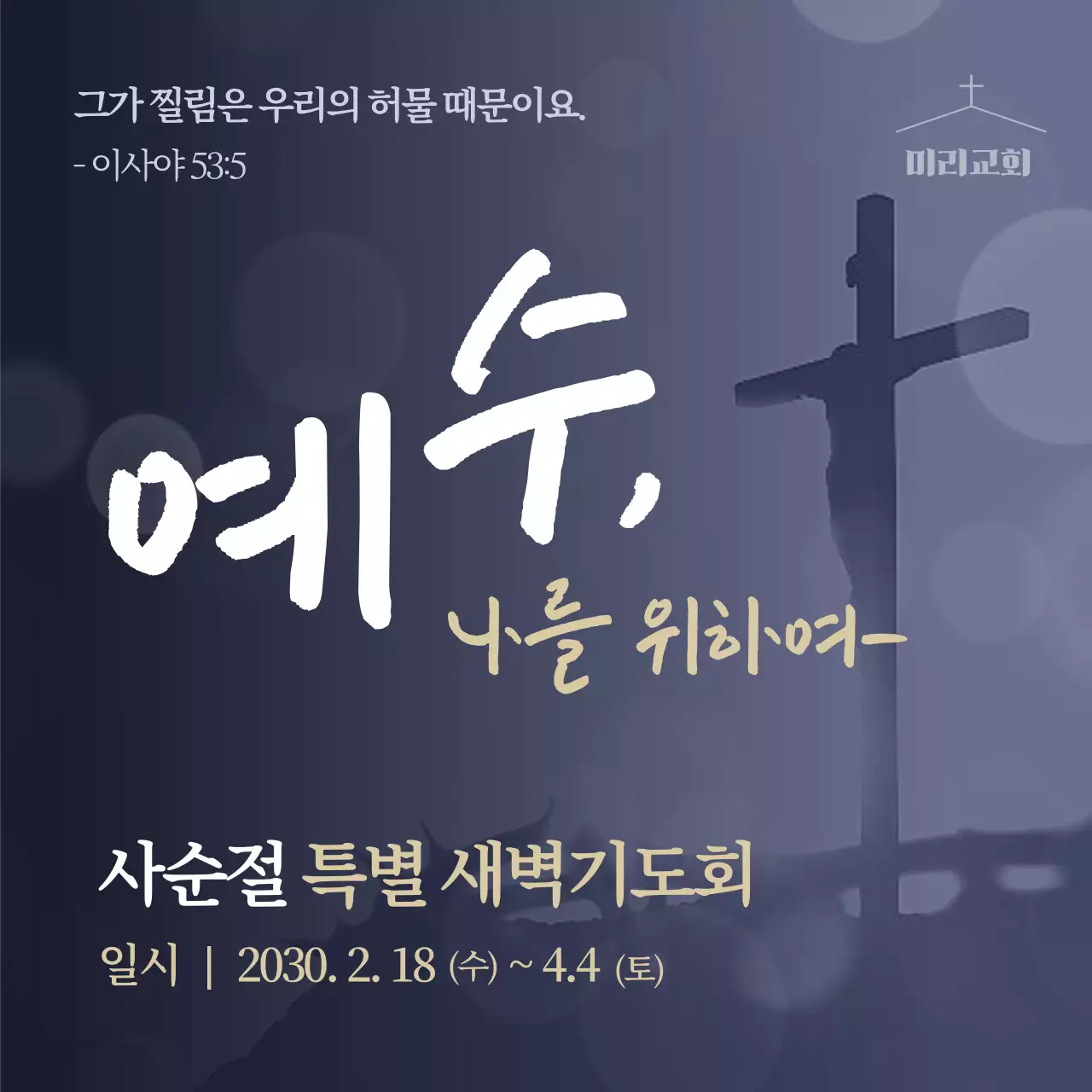 남색 깔끔 종교 행사