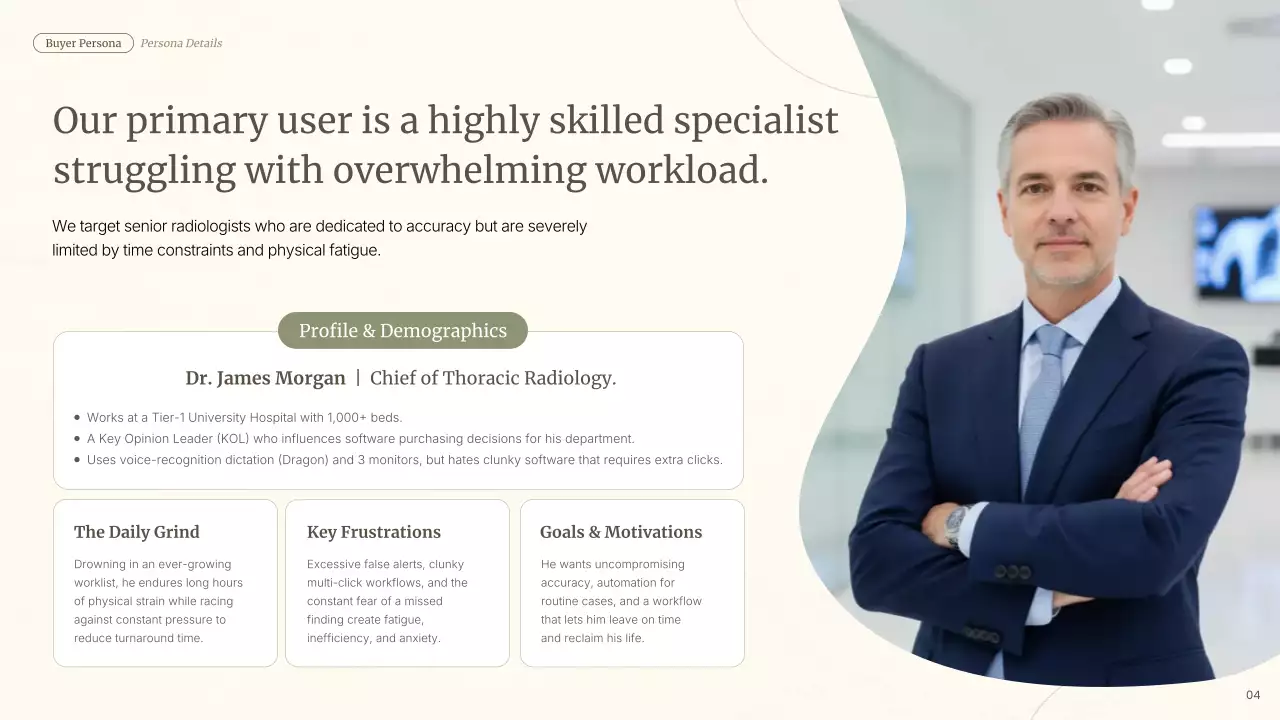 베이지 미니멀 AI 제품 소개 프레젠테이션