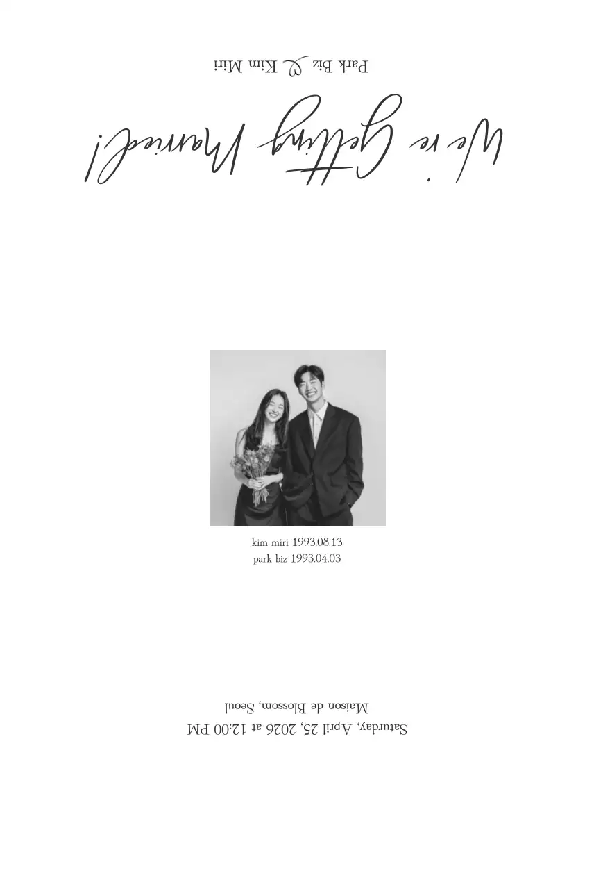 흑백 깔끔 결혼식 안내