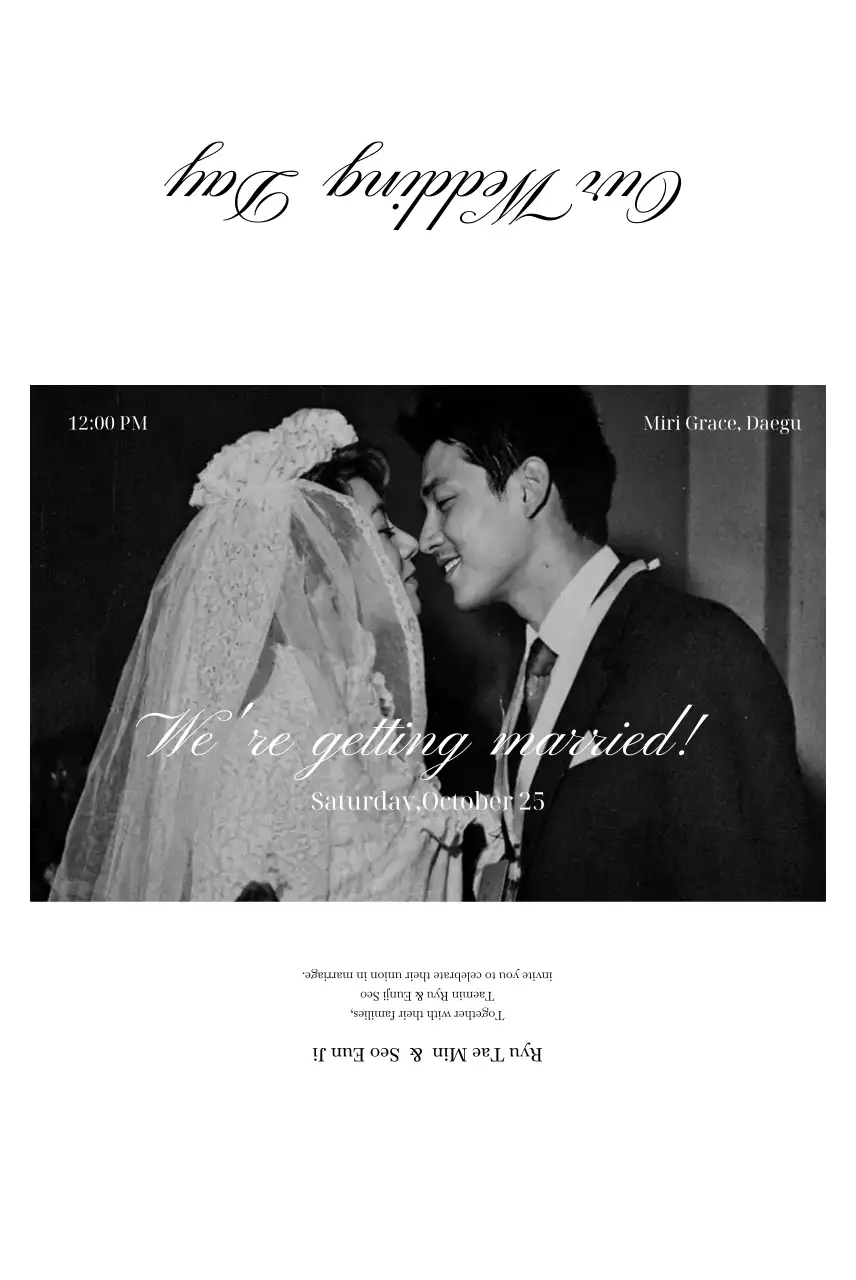 흑백 빈티지 결혼 초대장