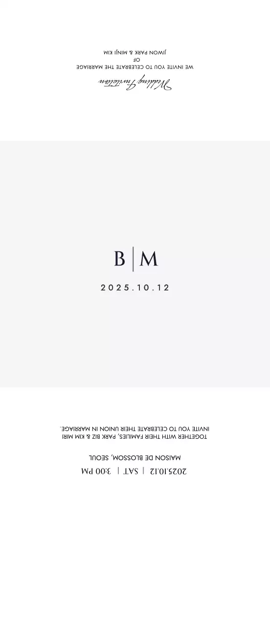 회색 심플 결혼 초대장