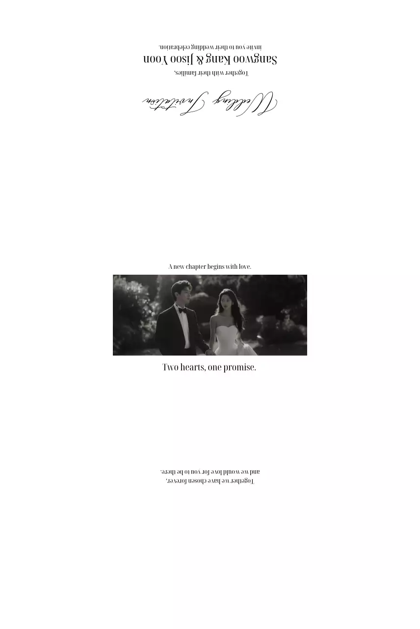 흑백 클래식 결혼 초대장