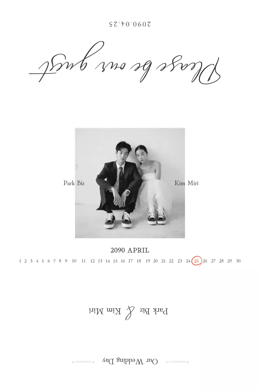 흑백 미니멀 결혼 초대장