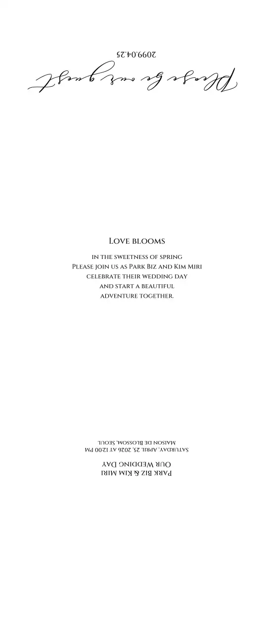 흰색 깔끔 결혼 청첩장