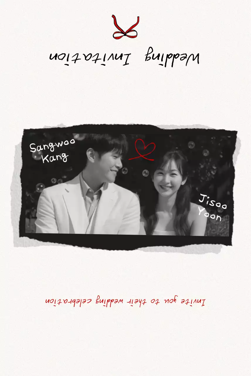 흑백 심플 결혼 초대장