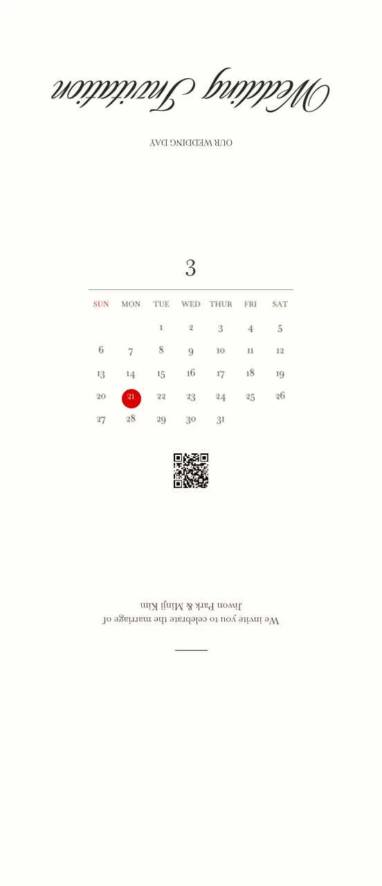 베이지 클래식 결혼 초대장