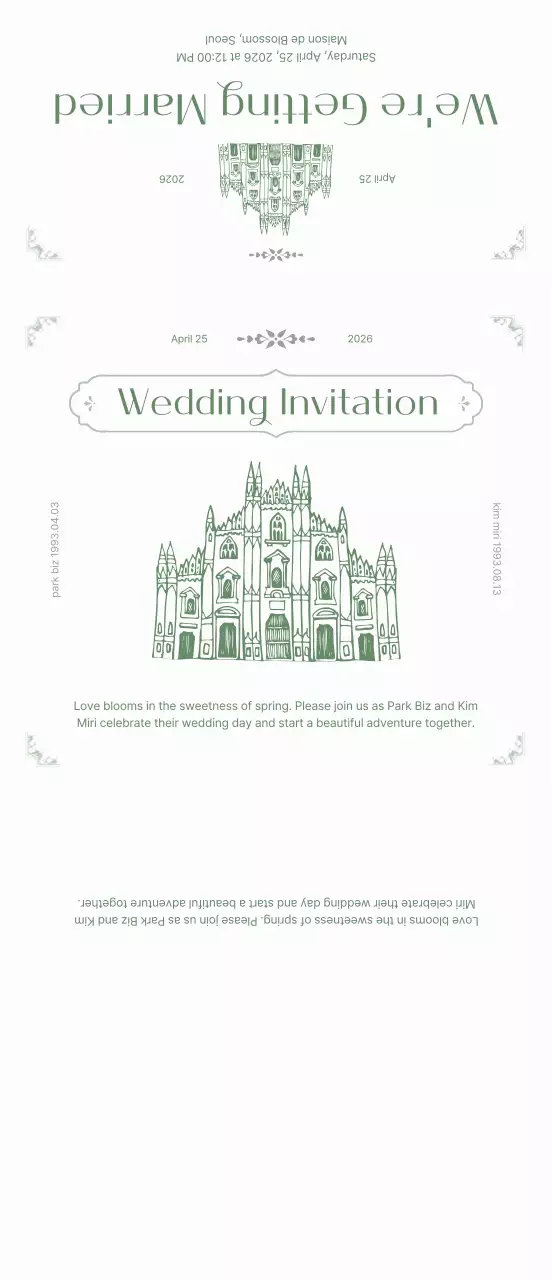 초록 클래식 결혼 초대장