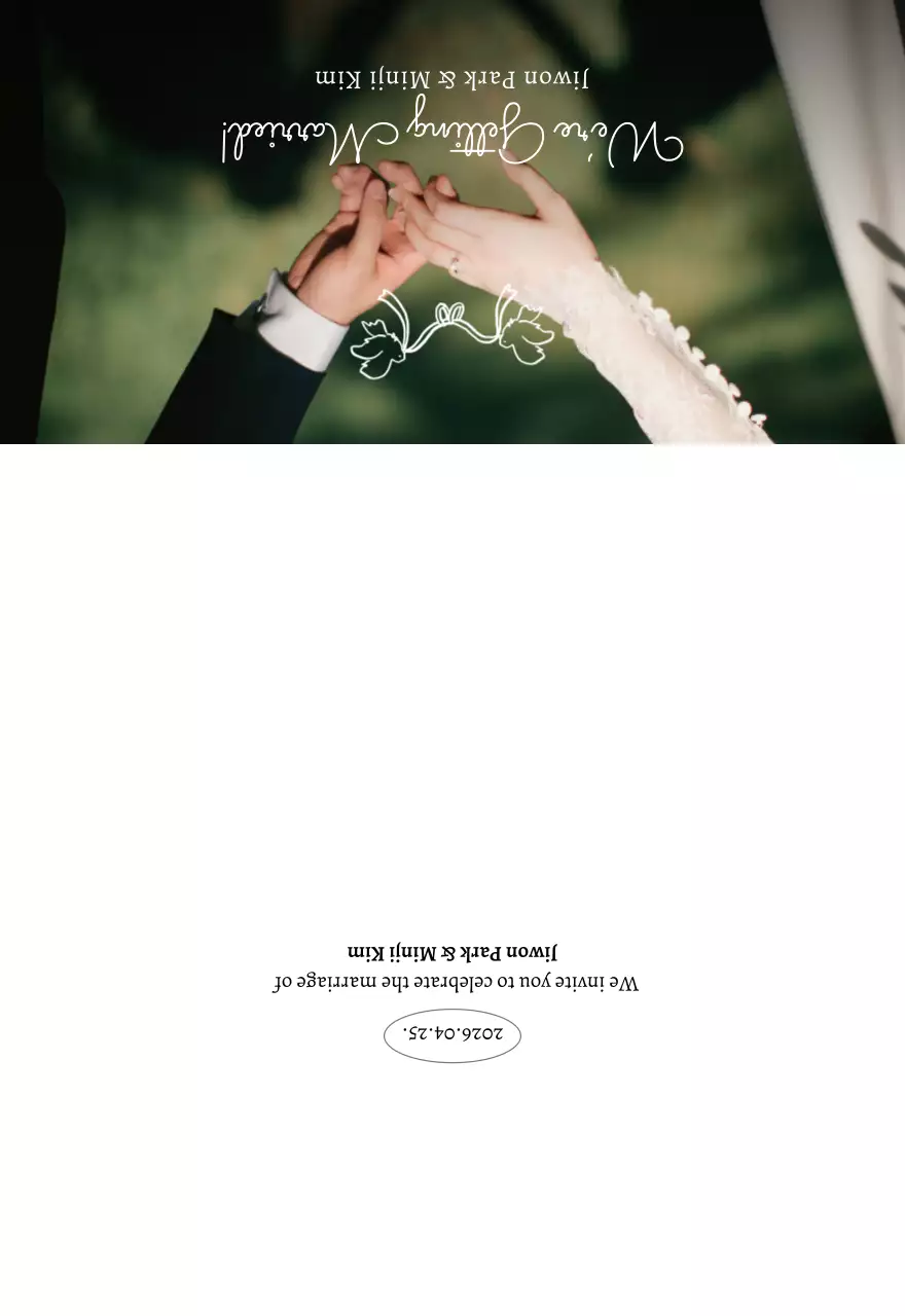 클래식 감성 결혼 청첩장