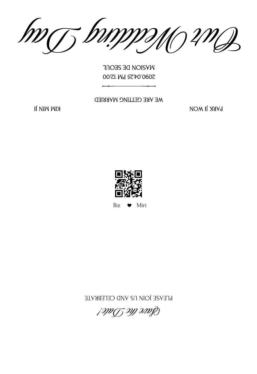 흰색 클래식 결혼 초대장