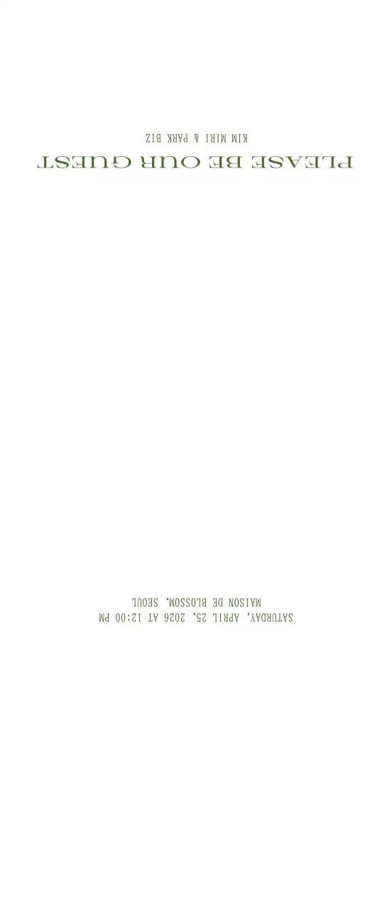 흰색 미니멀 결혼 초대장