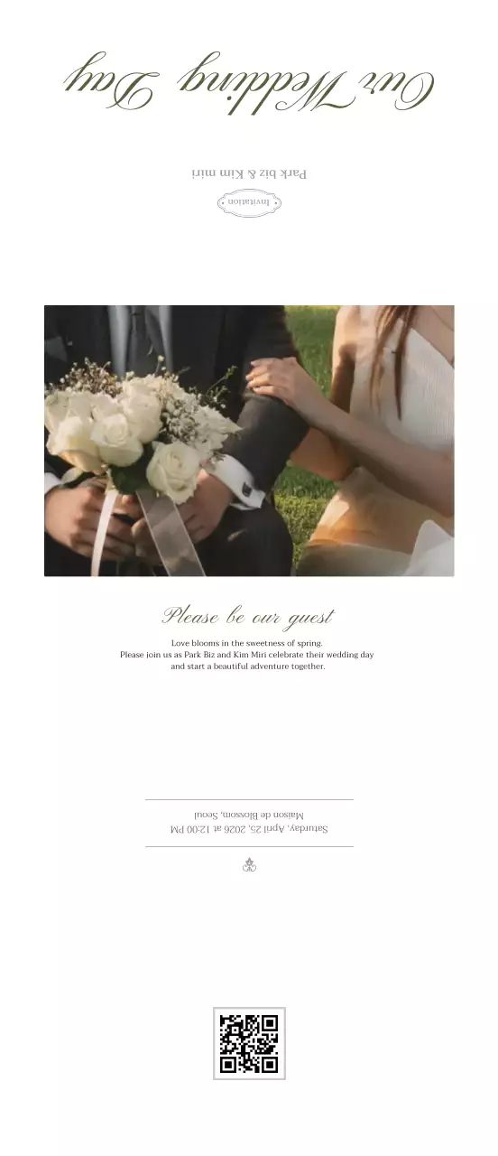 흰색 우아한 결혼 초대장