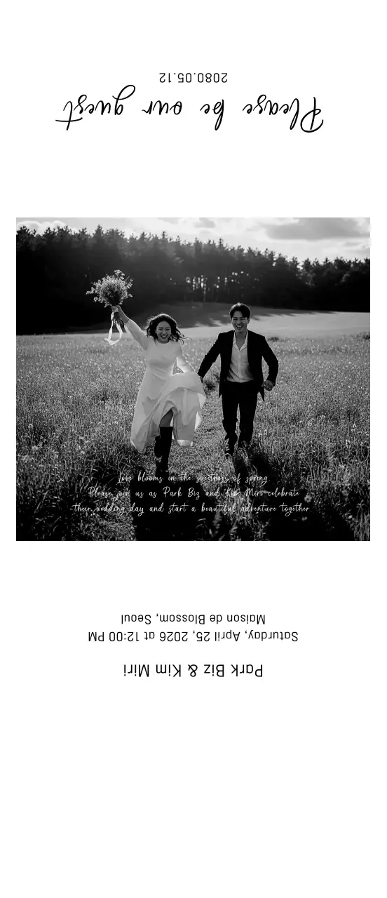 흑백 클래식 결혼 초대장