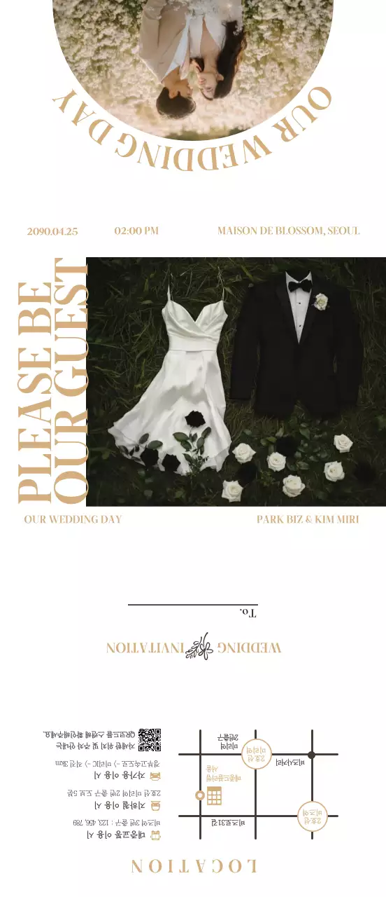 흰색 클래식 결혼 초대장