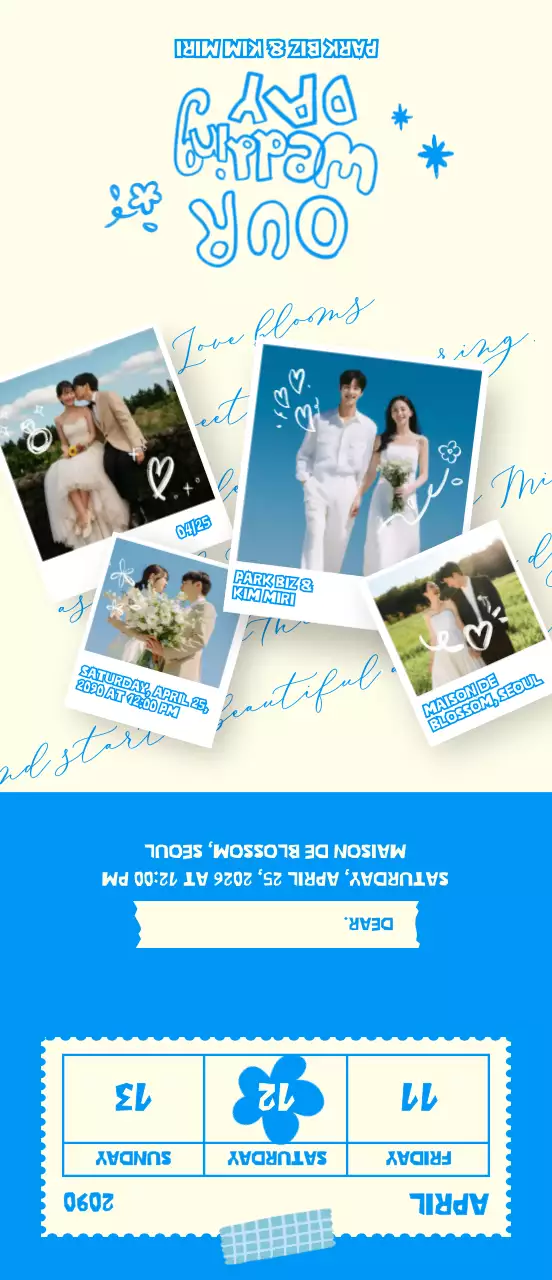 하늘색 심플 결혼 초대장