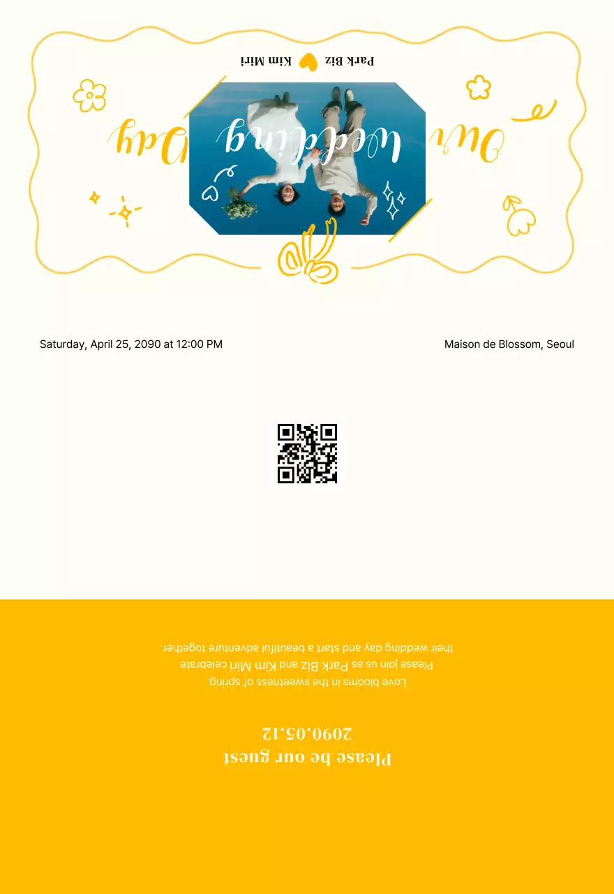 노랑 심플 결혼 초대장