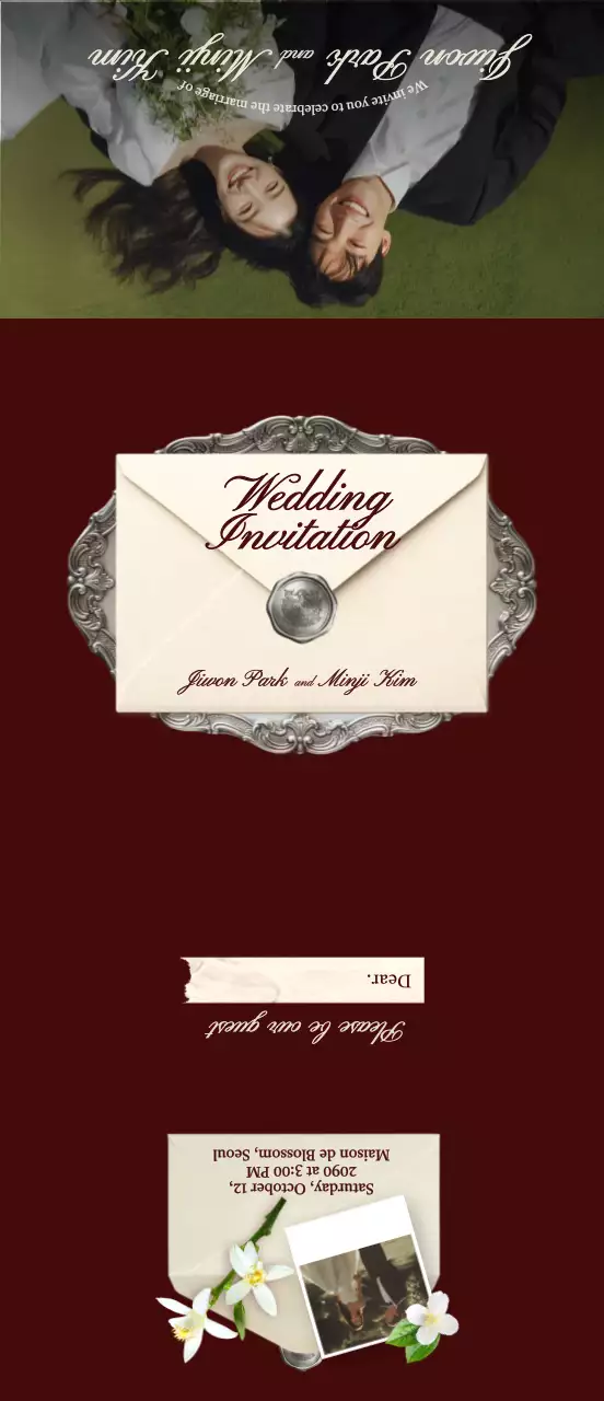 베이지 클래식 결혼 초대장