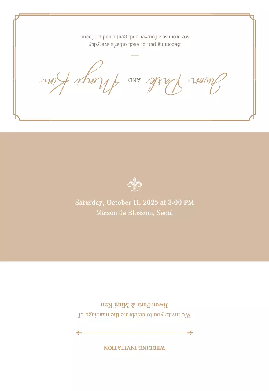 베이지 클래식 결혼 초대장
