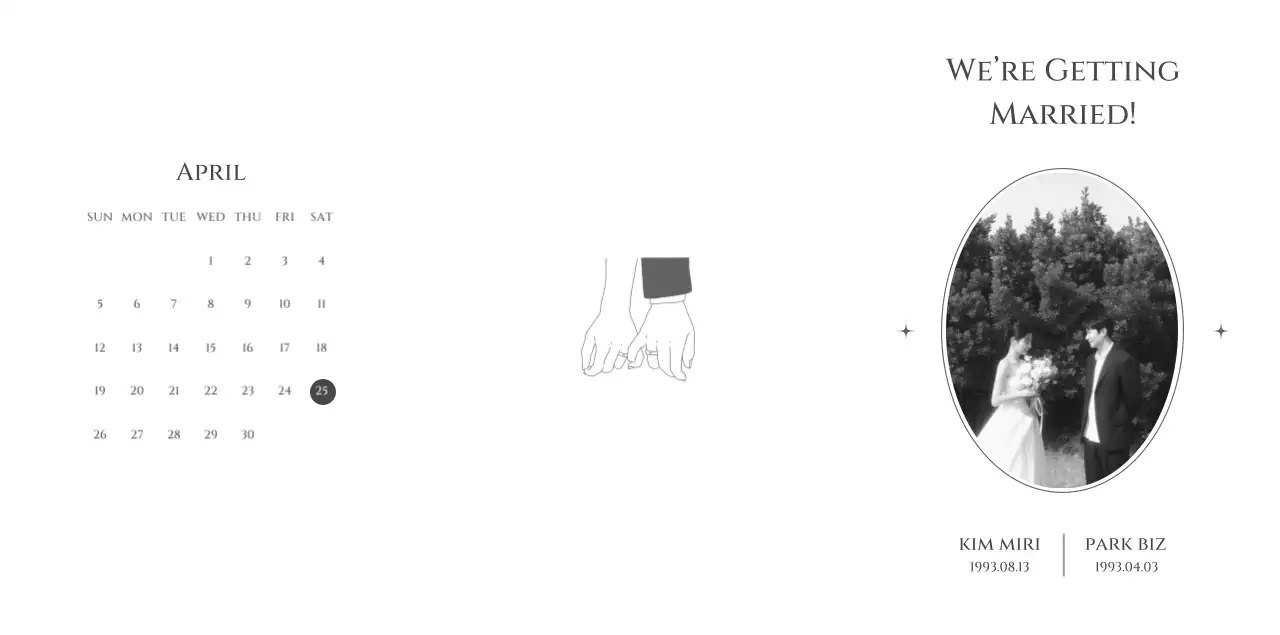 흑백 심플 결혼 초대장