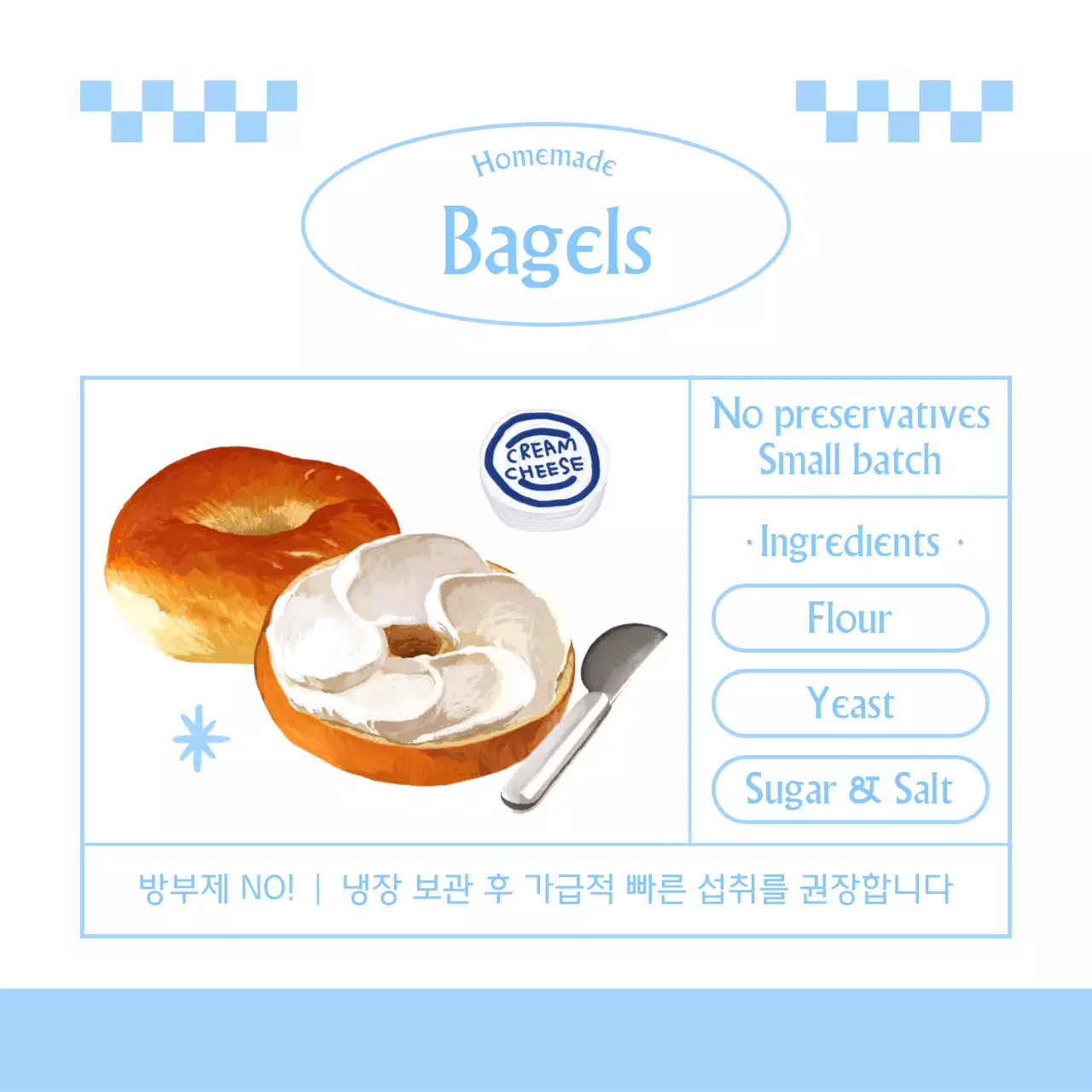 하늘색 심플 베이글 메뉴 홍보