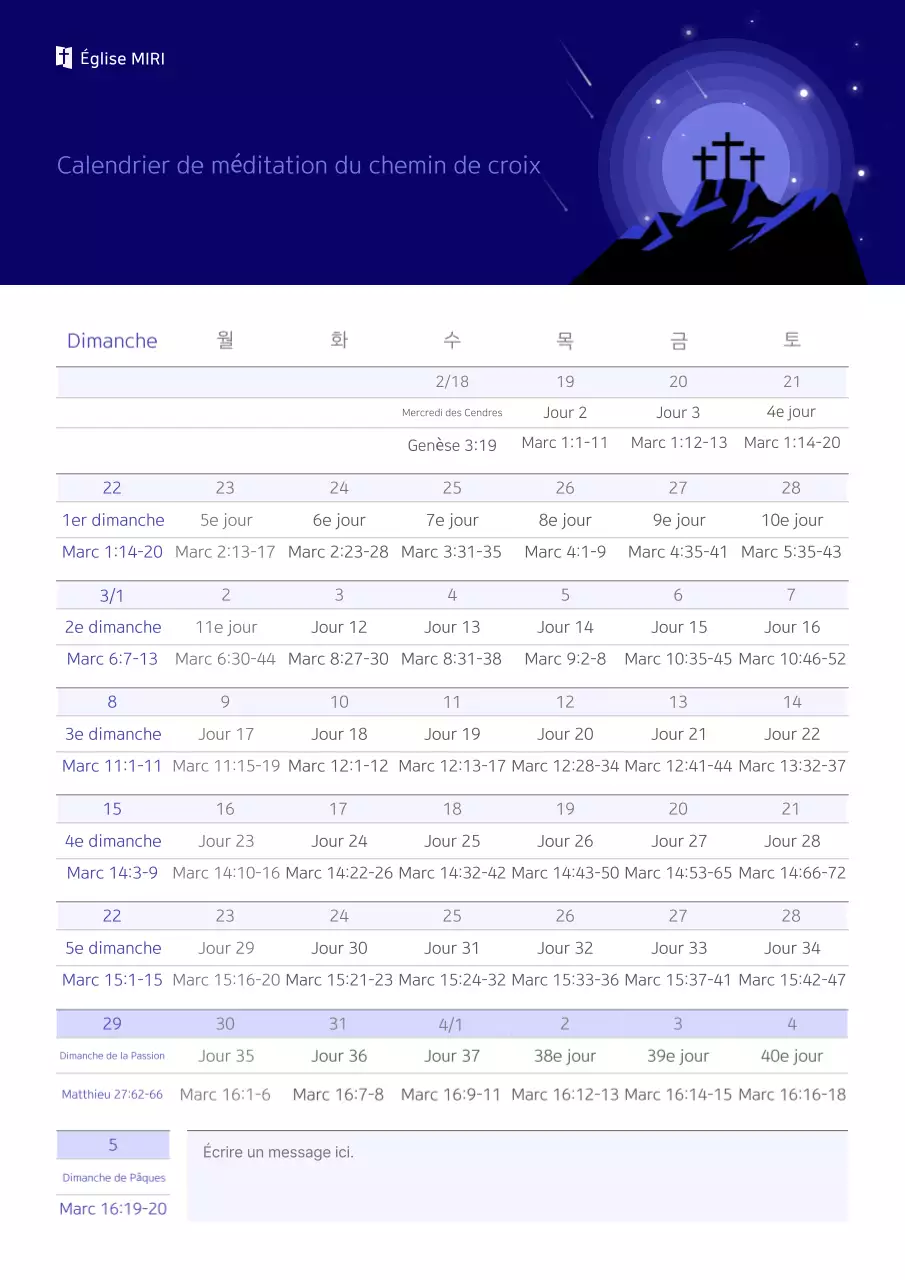 Guide du calendrier dévotionnel de Carême Blue Clean