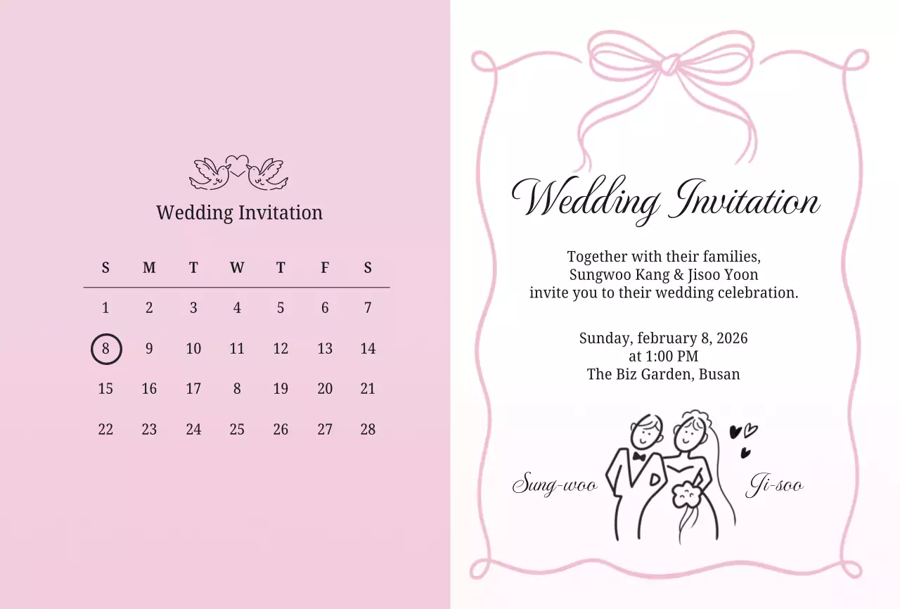 핑크 심플 결혼 초대장