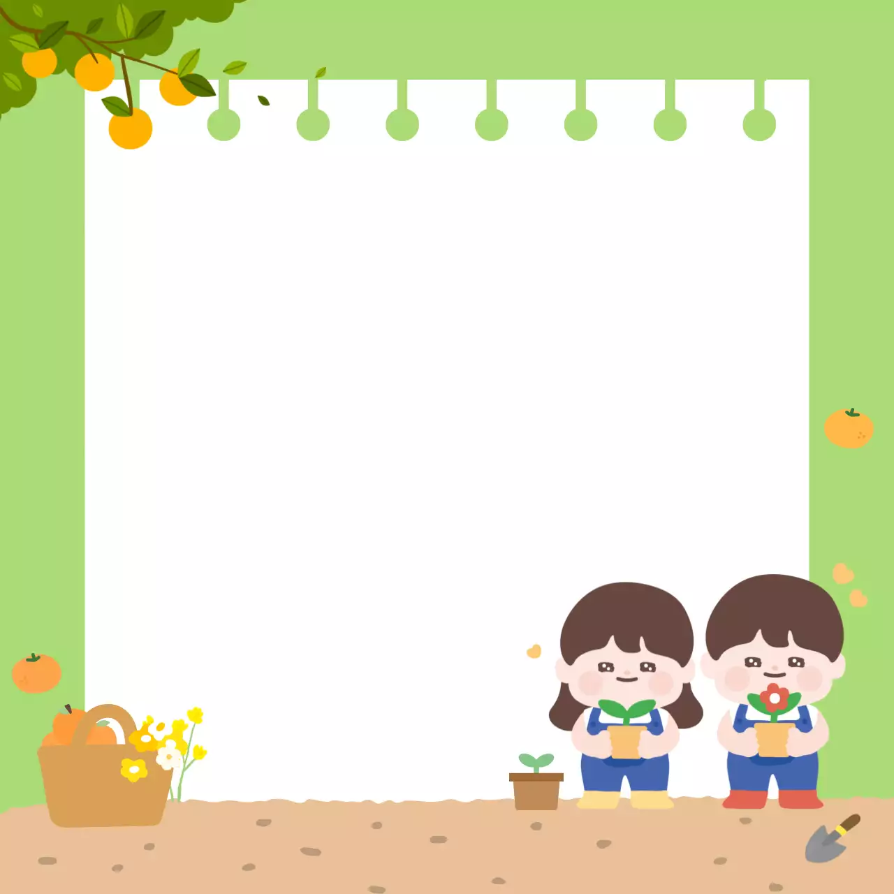연두 아기자기한 어린이집 체험학습 프레임