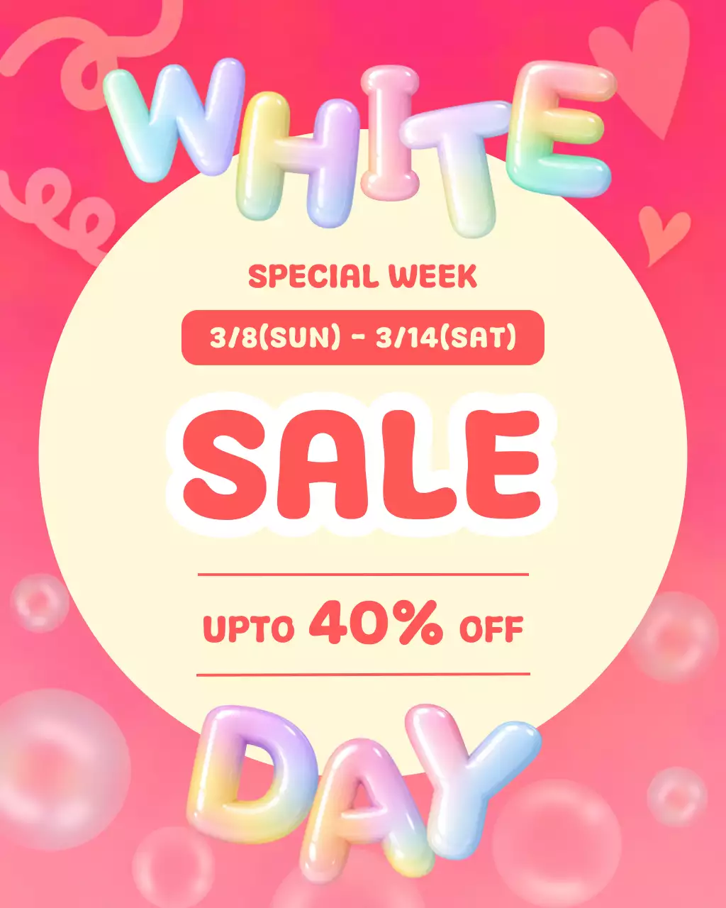 핑크 팝 화이트데이 세일 프로모션