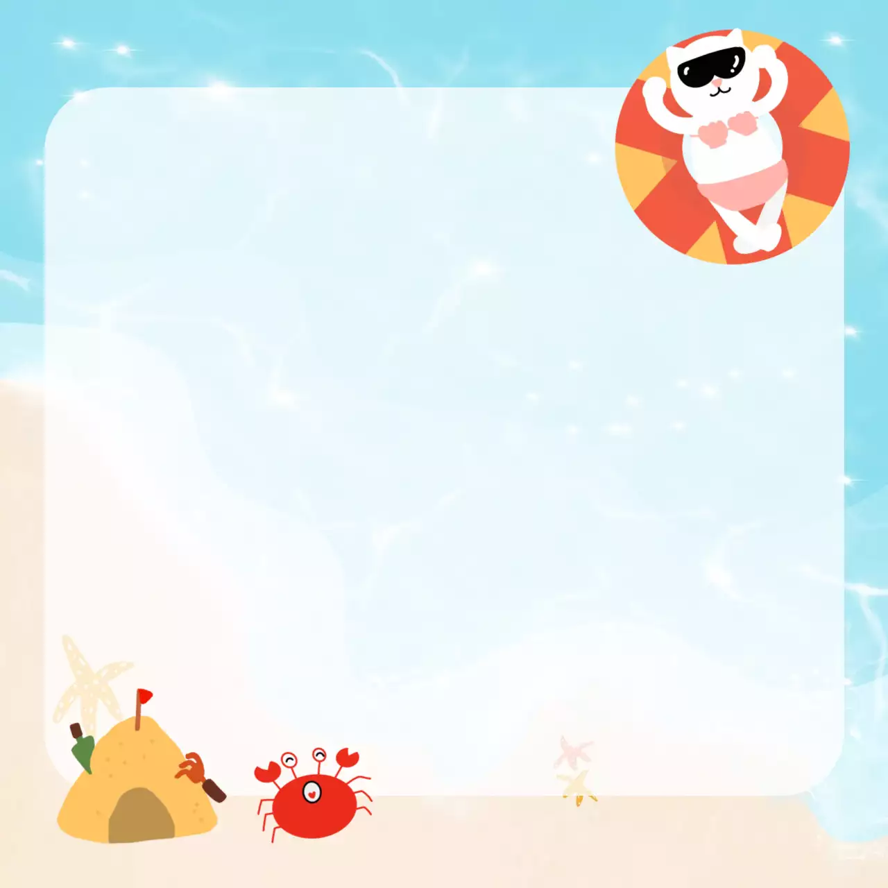 하늘색 아기자기한 바다 포토프레임