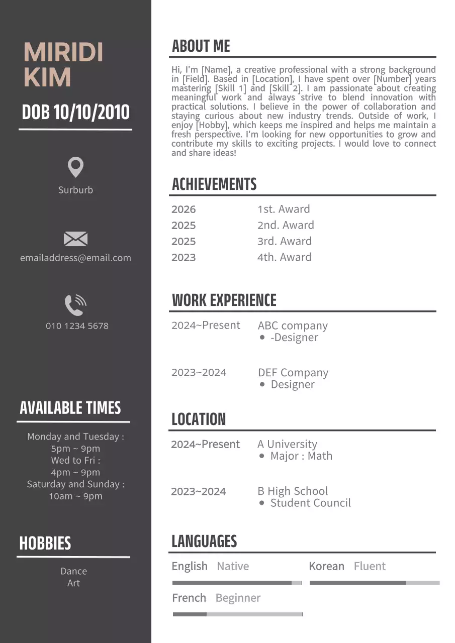 회색 미니멀 자기소개 디자인