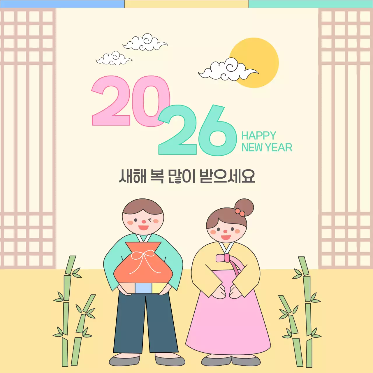 파스텔톤의 2026 새해 인사
