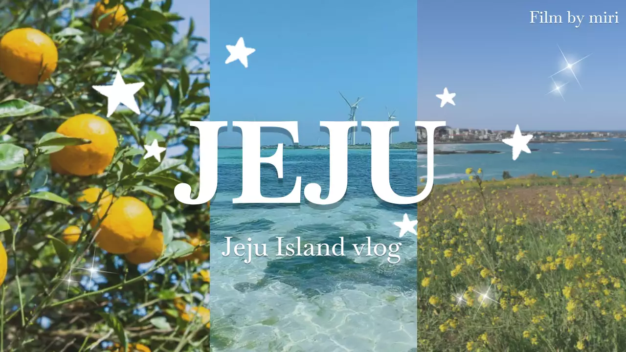 여행 브이로그 썸네일