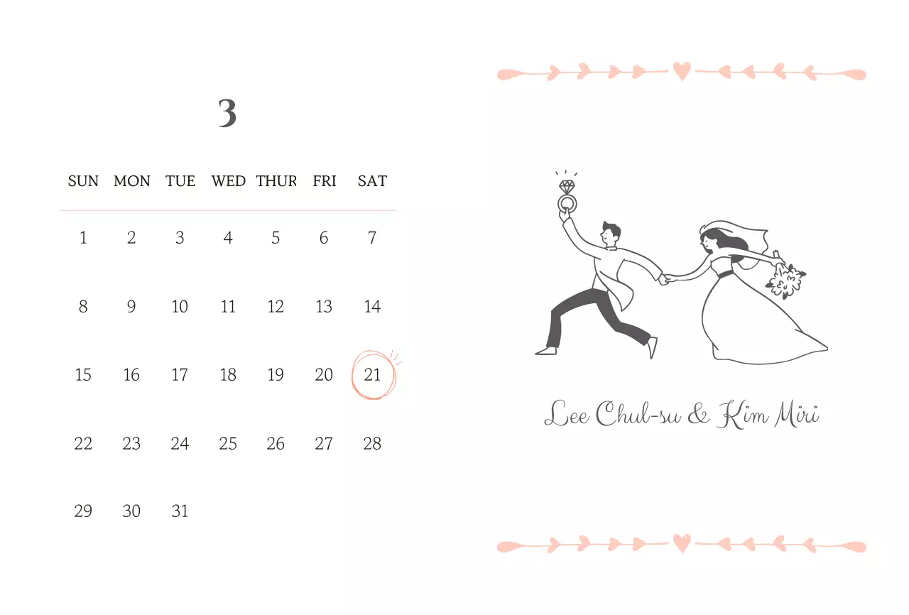 흰색 심플 결혼 초대