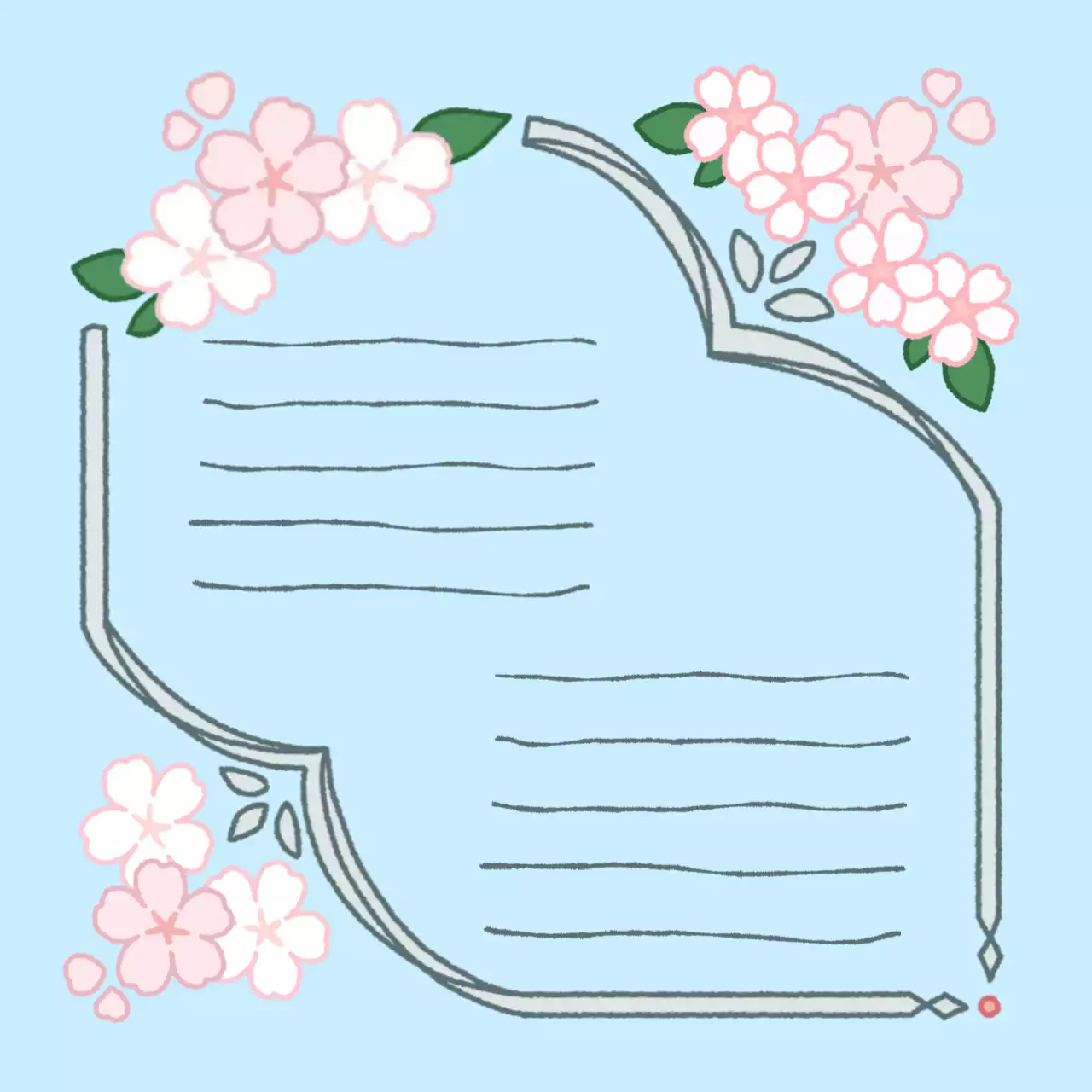 하늘색 아기자기한 문구