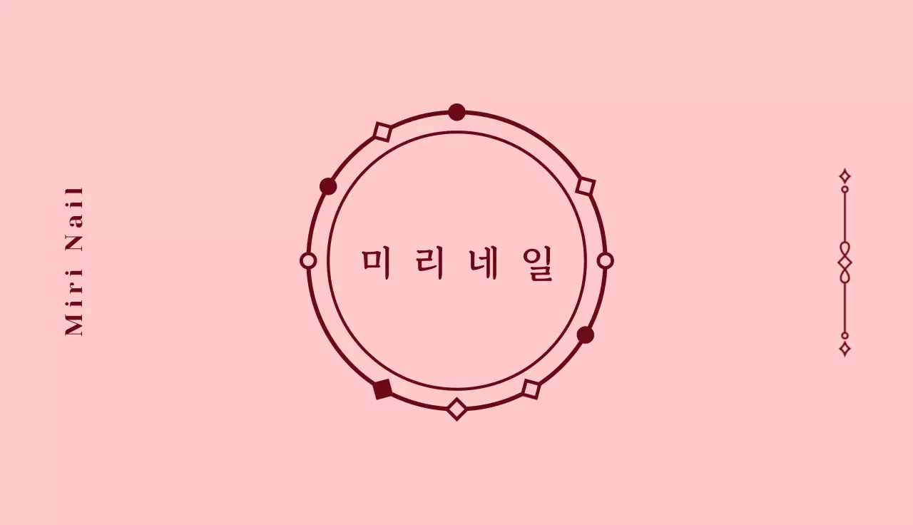 핑크 미니멀 네일아트 로고