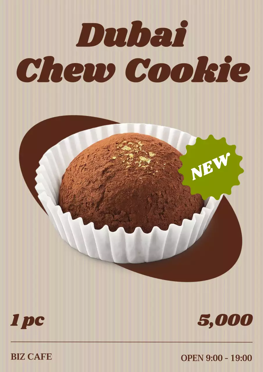 갈색 빈티지 두쫀쿠 광고