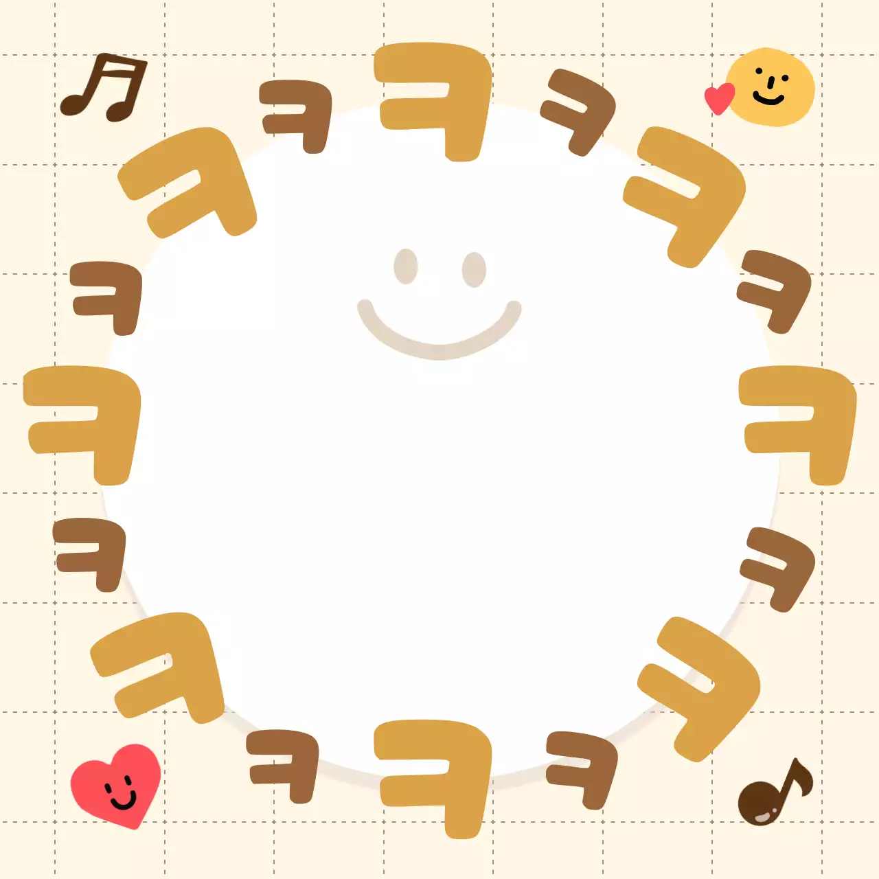 베이지 심플 행복 웃음 미니 노트